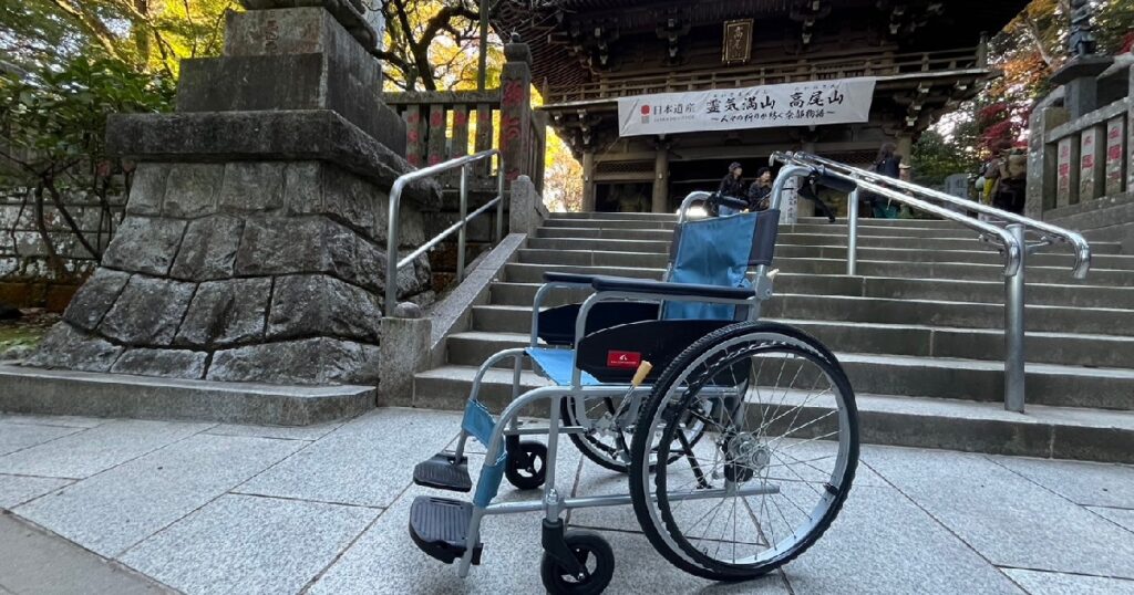 薬王院前階段前で車いす