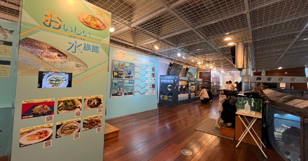 おいしい水族館の展示