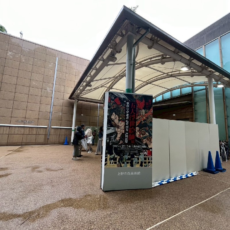 美術館の入口