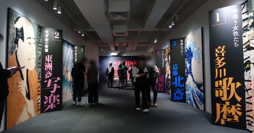 会場への通路 五大浮世絵師がお出迎え