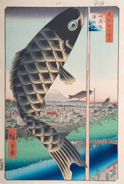 歌川広重《名所江戸百景 水道橋駿河台》