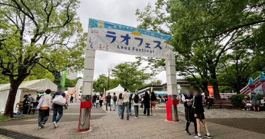 ラオフェスの入口の門