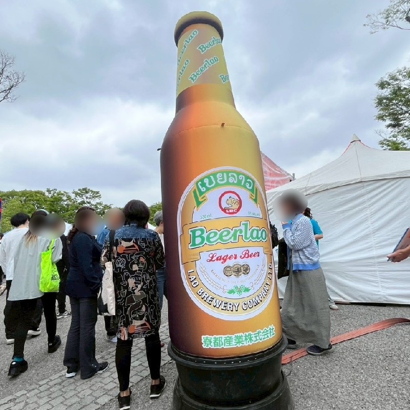 大きな『ビアラオ』がお出迎え!