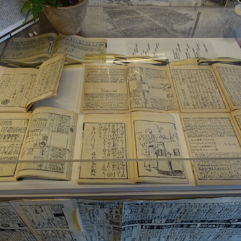 『吉原細見』(複製)