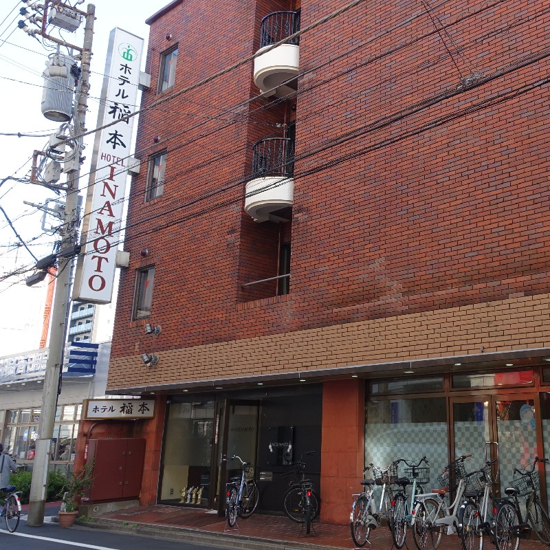 『稲本楼』跡地に建つ『ホテル稲本』