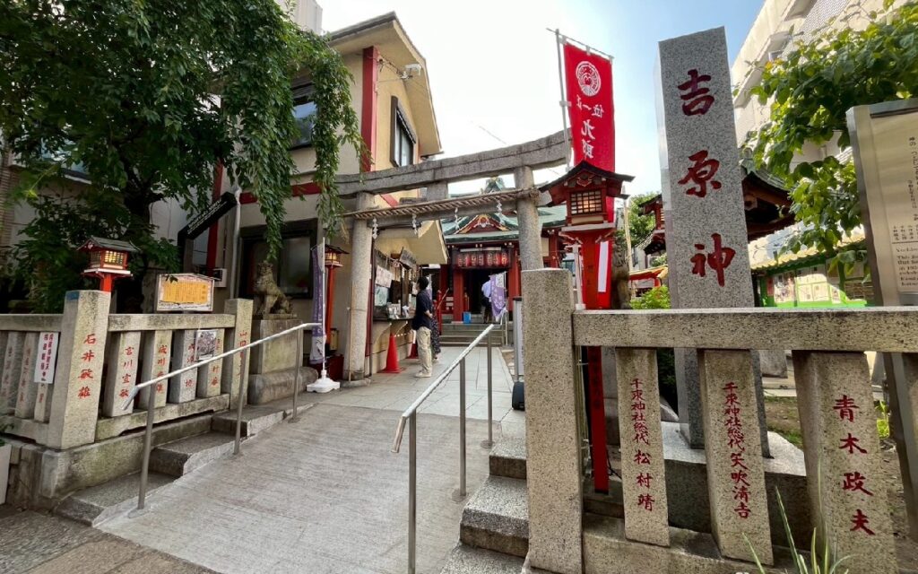 『吉原神社』入口 スロープ、手すりがありバリアフリー