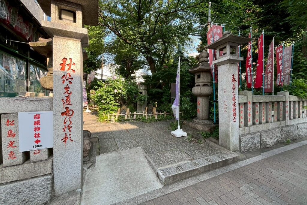 『吉原弁財天』入口にはスロープがある