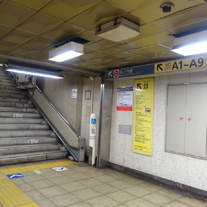 「霞ケ関駅」A2出口への階段