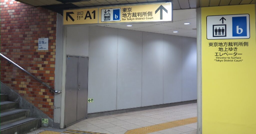 A1出口横の地上ゆきエレベーター