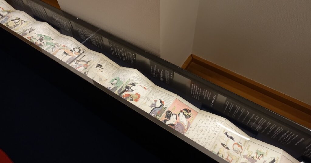 北斎の物語性がある絵巻