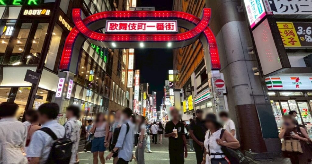 歌舞伎町一番街の看板