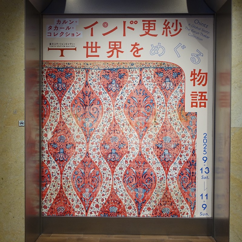 2階会場外にあるフォトスポット②