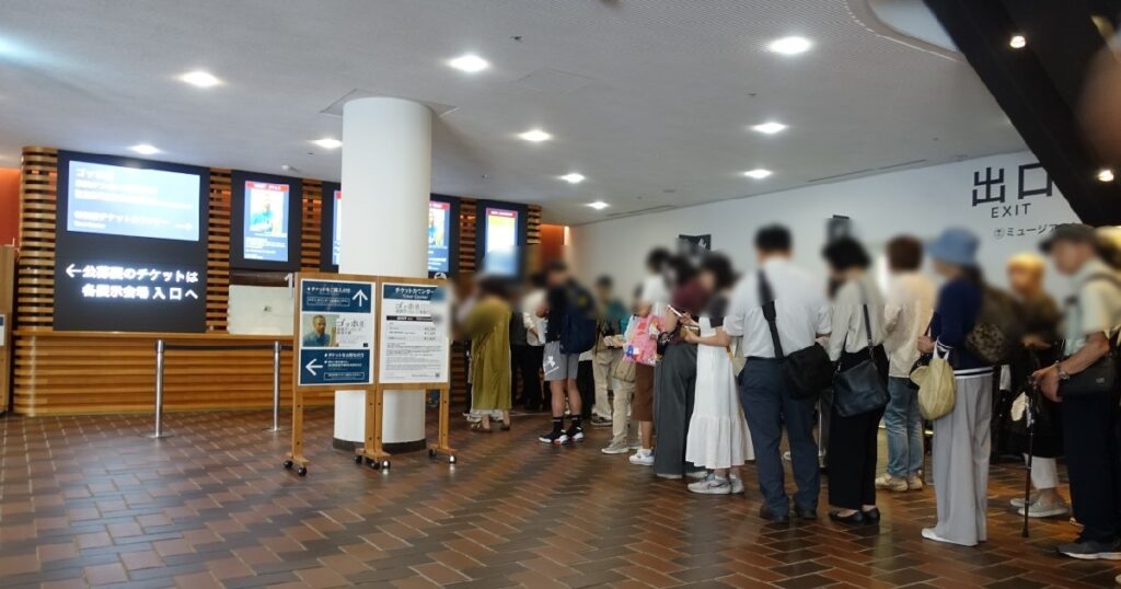 14時20分頃の『チケット売場』の様子