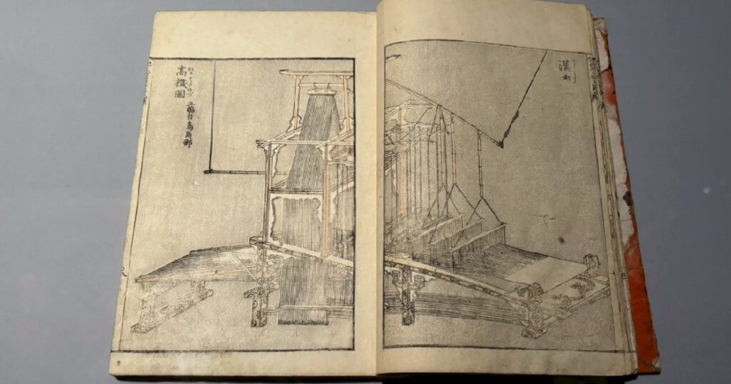 『北斎漫画』八編 織り機