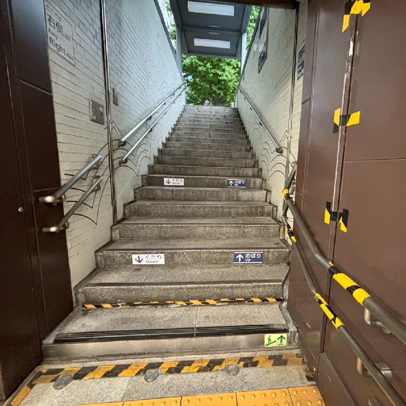 「二重橋前〈丸の内〉駅」１番出口の階段