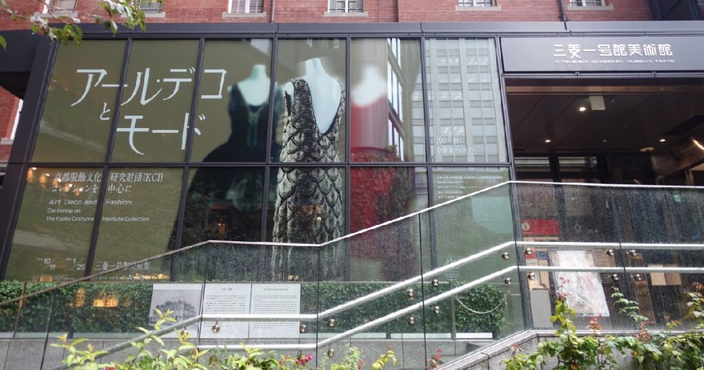 美術館正面入口の大きな看板　(※ここには階段あり)