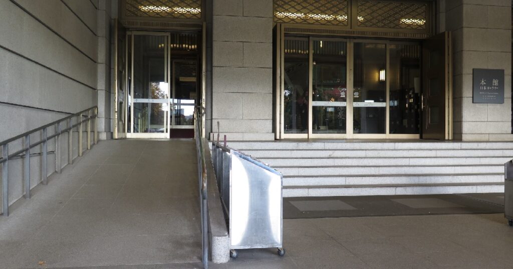 本館入口のやや傾斜のあるスロープ