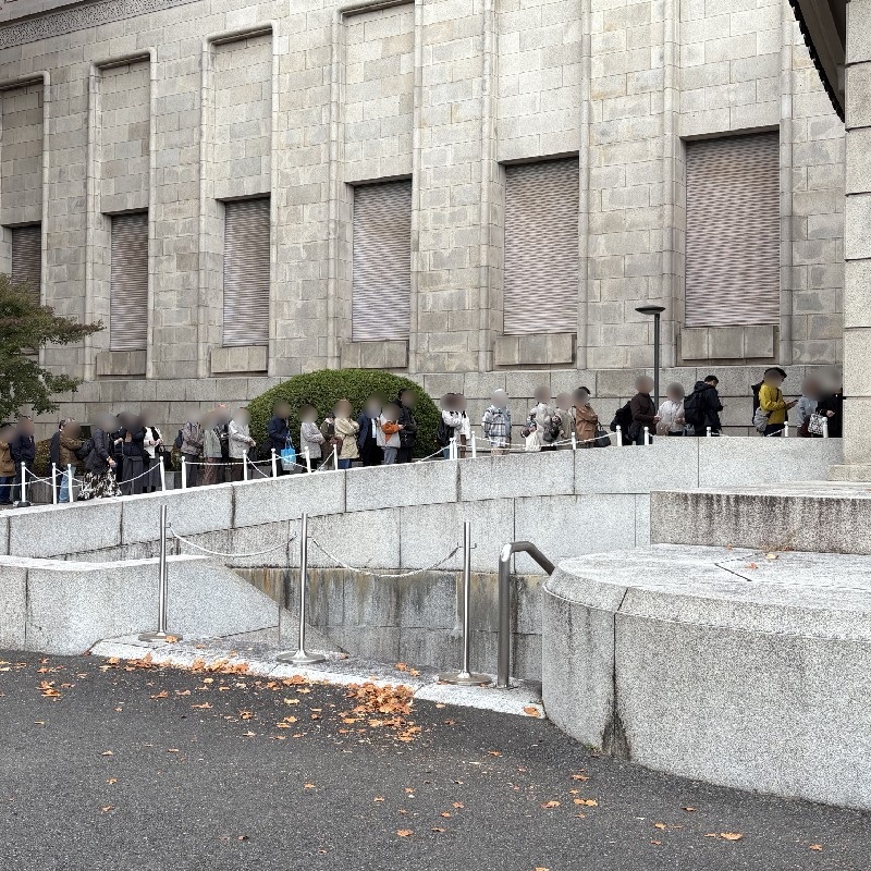 本館外で並ぶ入場待ちの方々