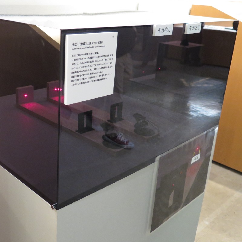 「二重スリット実験」を模した装置