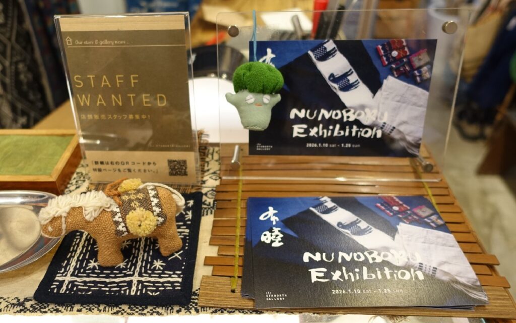 １階レジ前にある今企画展のポストカード