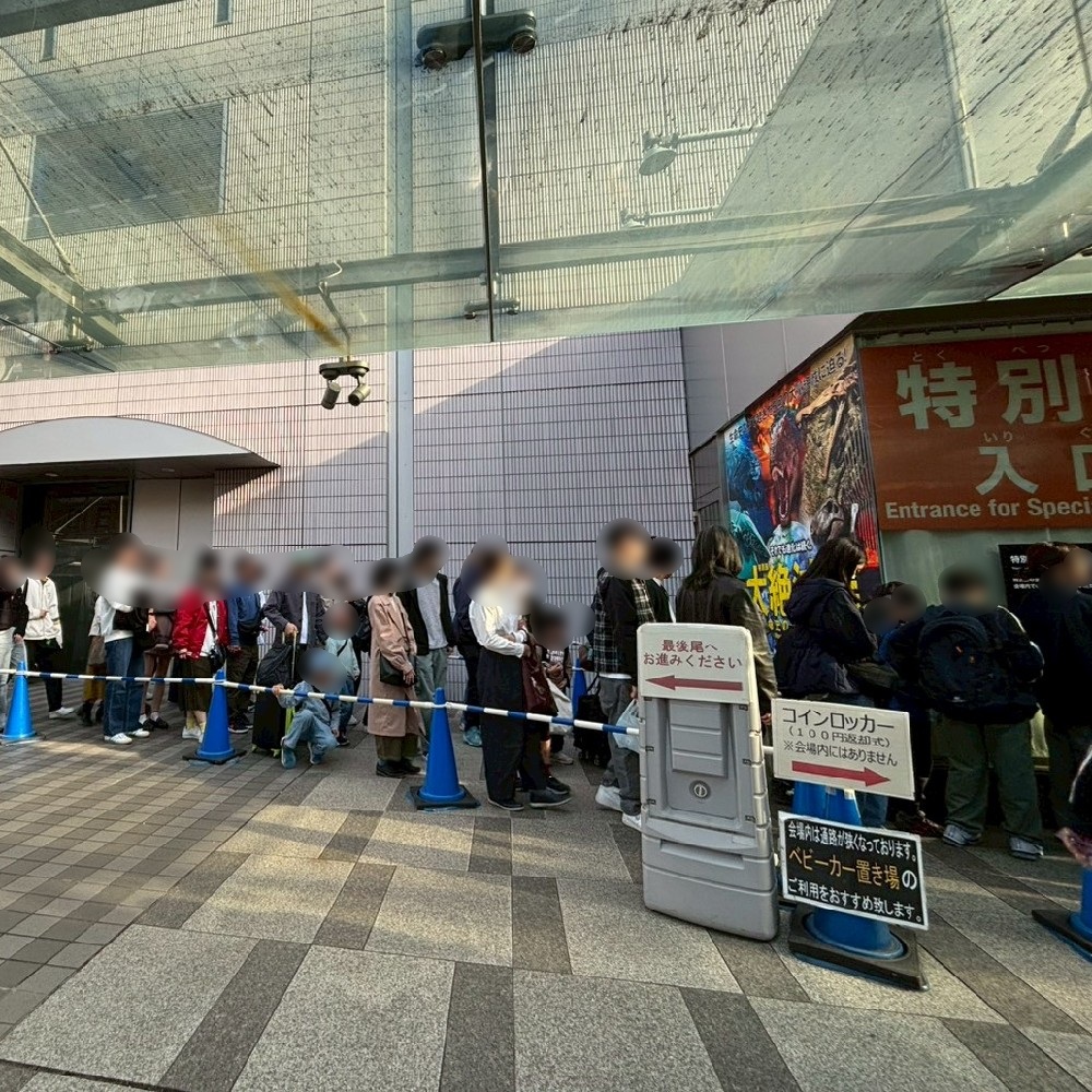 会場横の待ち列