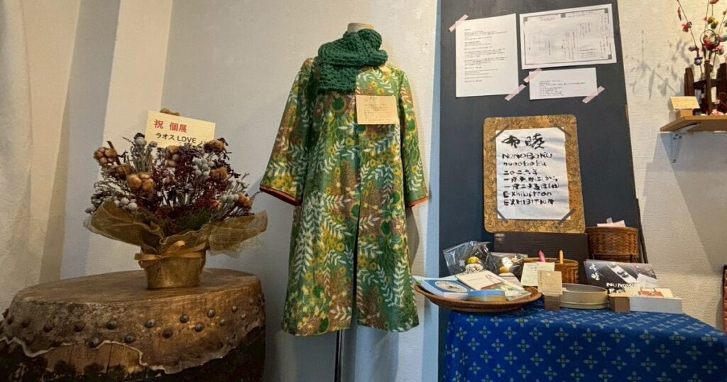 ２階入口にあるグリーンの衣類とお話