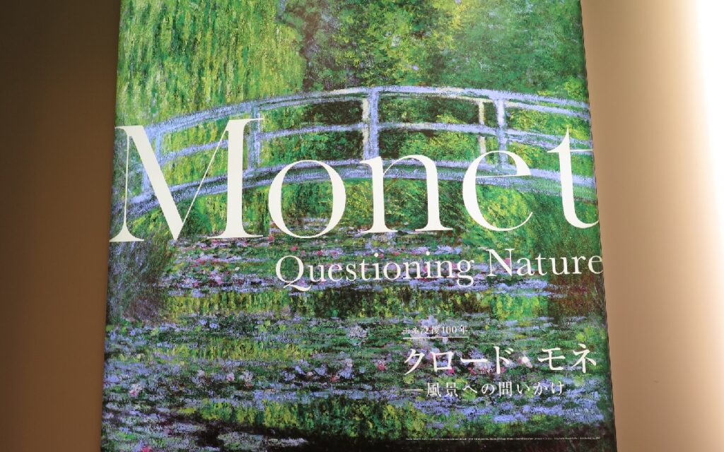 会場中盤にある看板