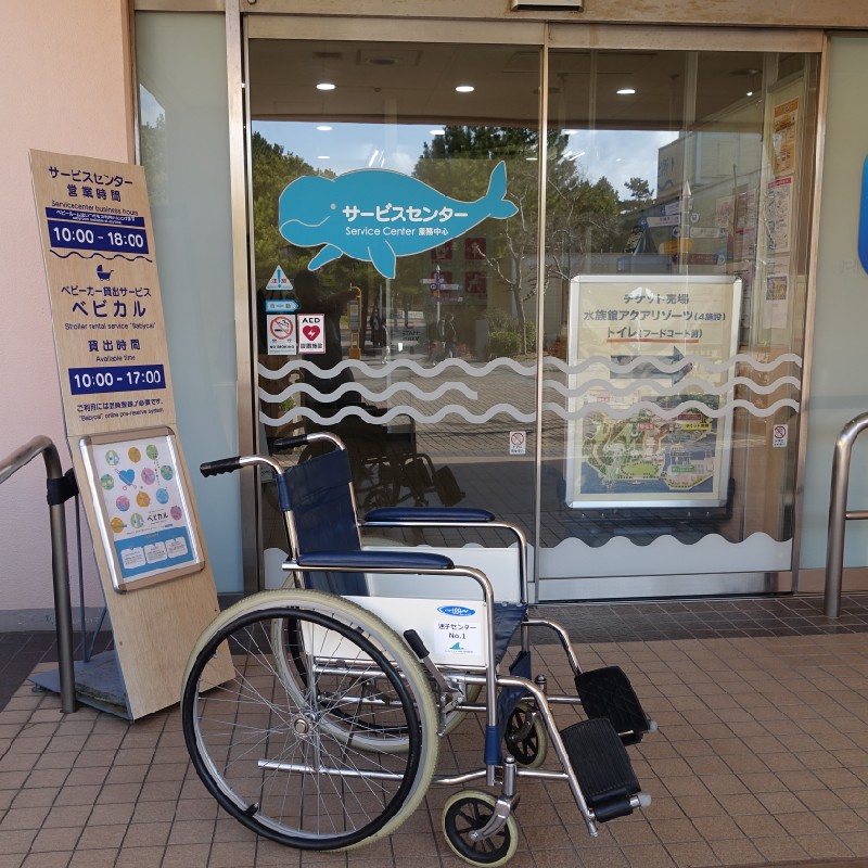 お借りした車いす