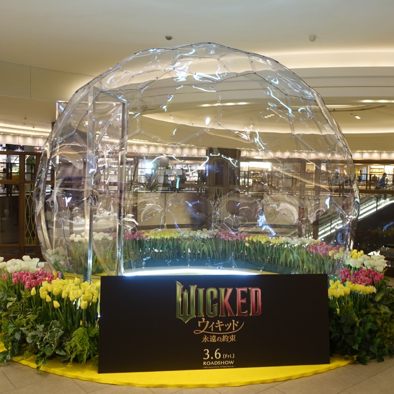 『グリンダのシャボン玉』