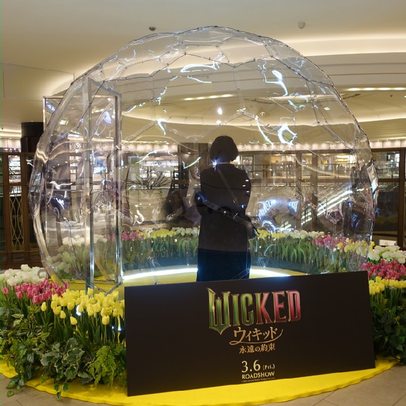 シャボン玉の中に入ったべた妻