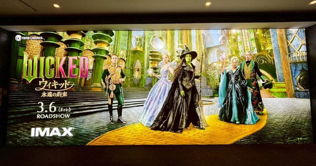 映画館にセットされた『ウィキッド』の看板