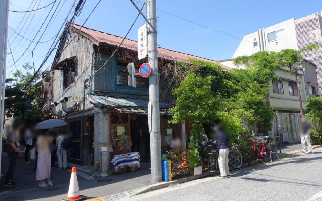 藤の蔦に囲まれた趣ある外観