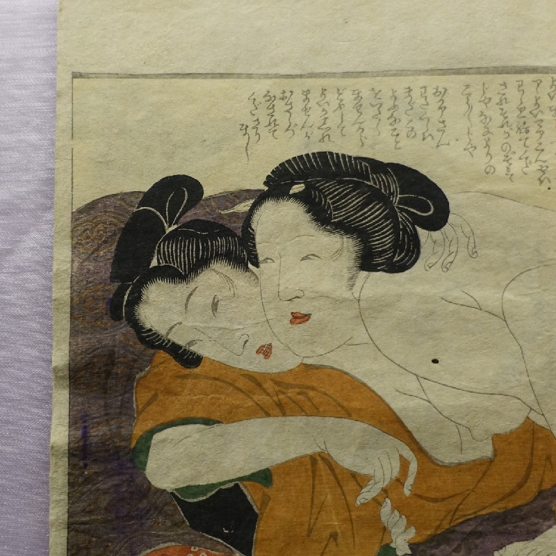 渓斎英泉『艶本美女競』1822年