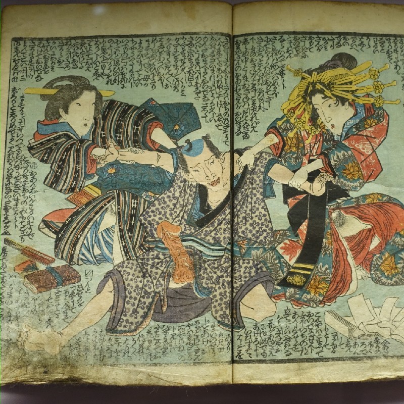 渓斎英泉『色自慢江戸紫』1836年