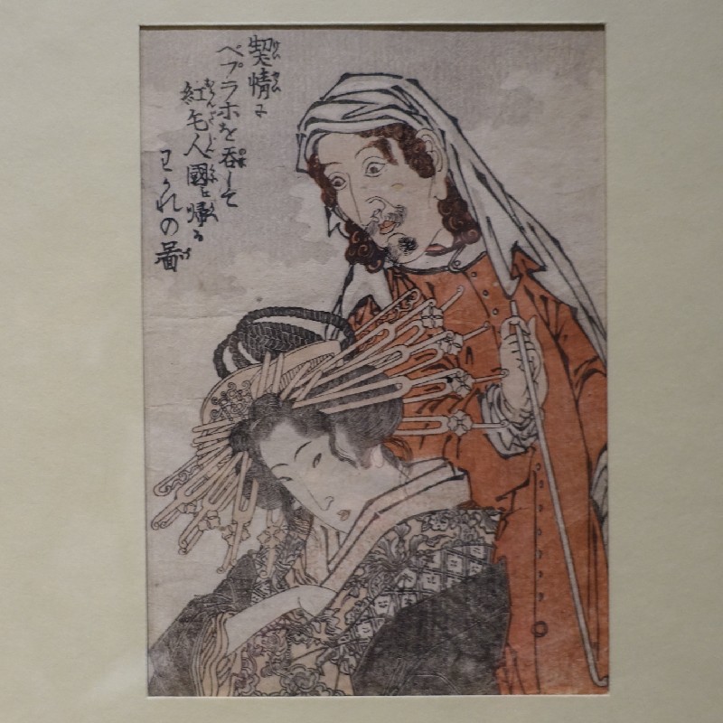 渓斎英泉『枕文庫 紅毛伝来ペプラホの法』1822年