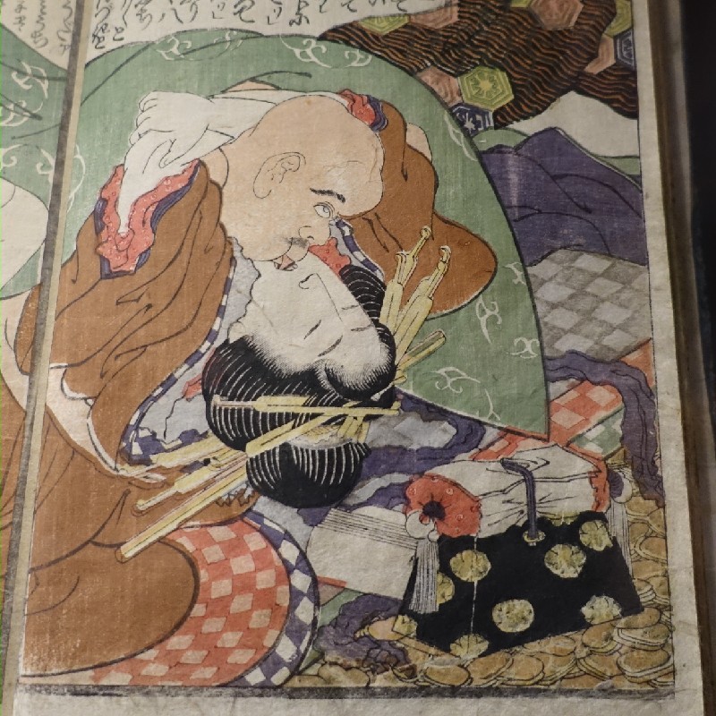 葛飾北斎『津満嘉佐根』1818年