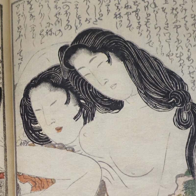 葛飾北斎『津満嘉佐根』1818年