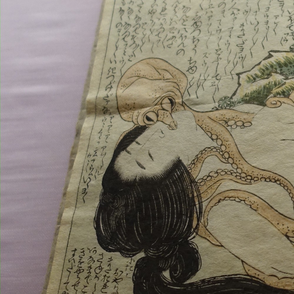 葛飾北斎『喜能会之故真通 下』1814年　『蛸と海女』の小ダコ