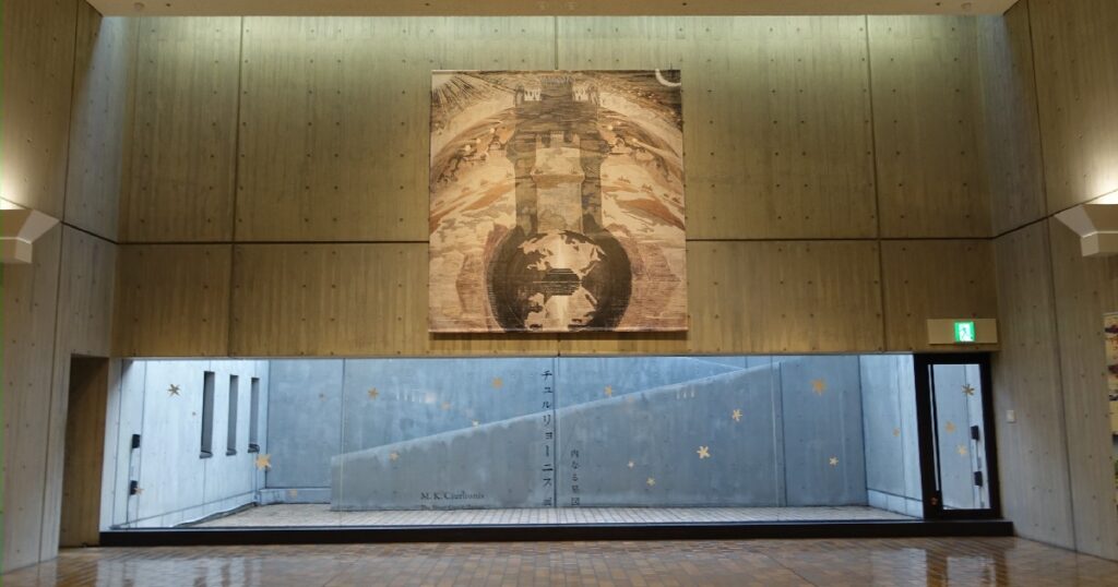 地下２階企画展示室　『チュルリョーニス展』前