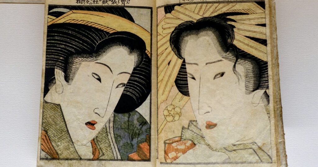 渓斎英泉『色指南(1823年)』色摺中本