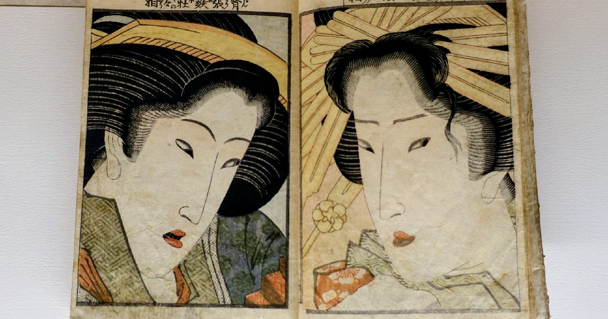 渓斎英泉『色指南(1823年)』色摺中本