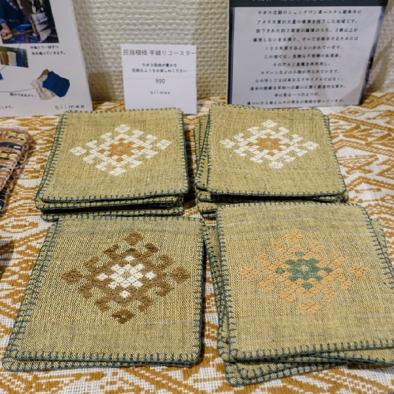 『手織りコースター』990円