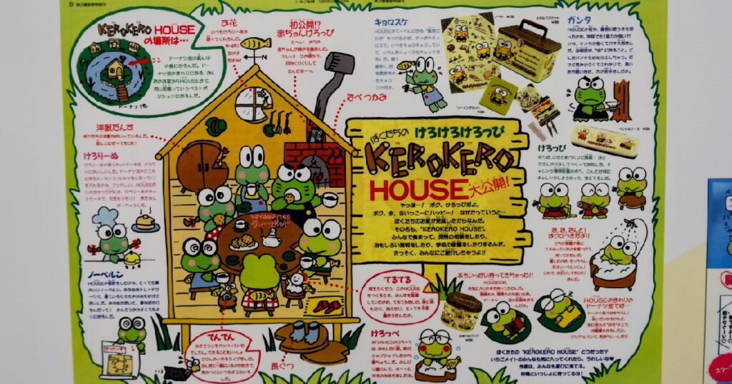 幼少期、何度も描いた、けろっぴ一家