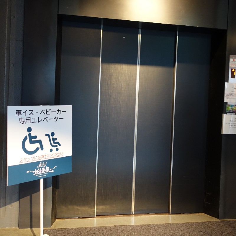 車いす・ベビーカー専用のエレベーター