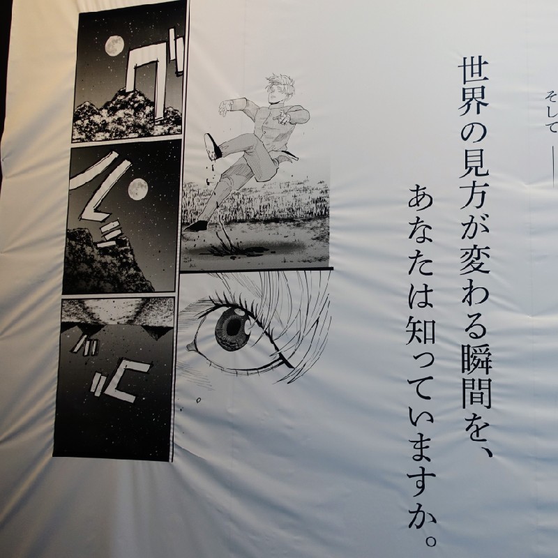 チ。名言１
