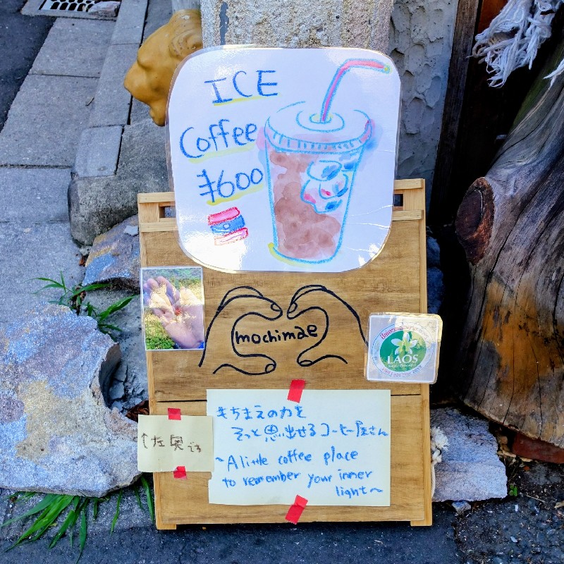 『ル・クシネ』の角にあるかわいらしい看板