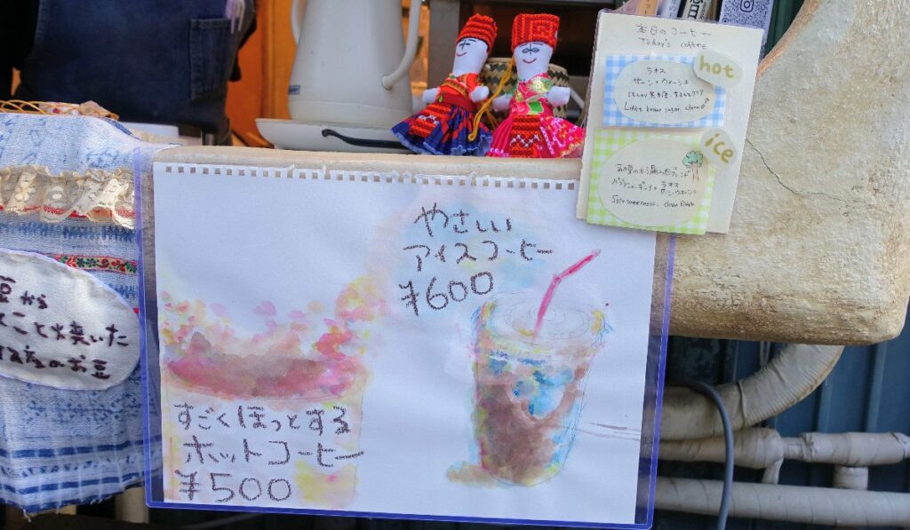 やさしさあふれる色彩で描かれたモチマエコーヒーのメニュー