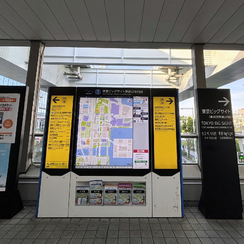 東京ビッグサイト駅の様子