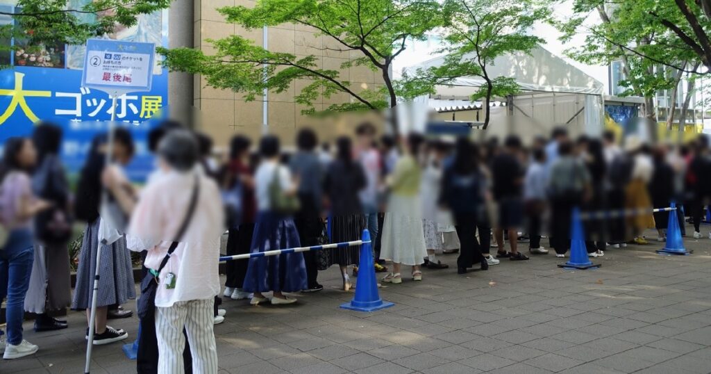 6月13日(土)16時00分頃の入館待ちの行列