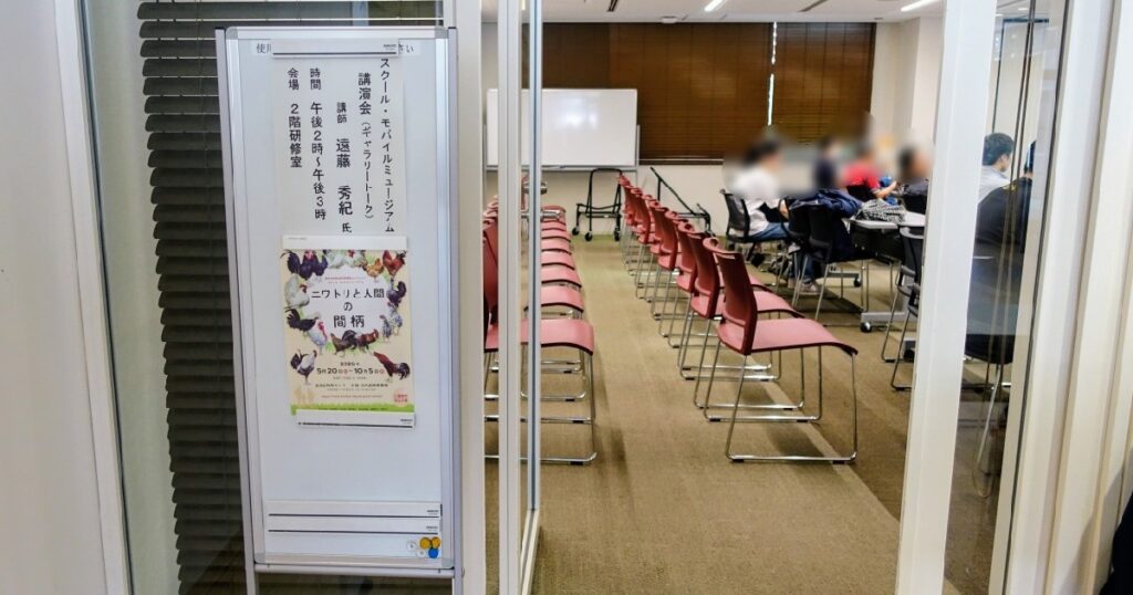 講演会場の入口